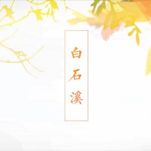 李倾vk肚脐
